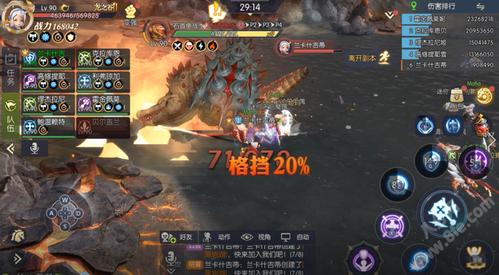 龙之谷2手游燚龙视频(龙之谷2手游大龙攻略)