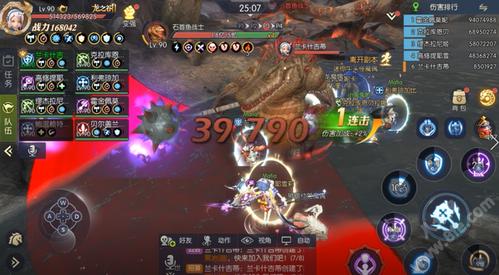 龙之谷2手游燚龙视频(龙之谷2手游大龙攻略)