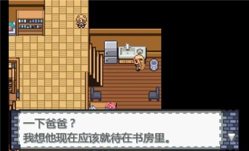口袋妖怪复兴汉化12.0(口袋妖怪复兴汉化版攻略)