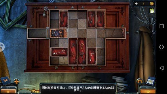 密室逃脱14红宝石(密室逃脱14宝石攻略)