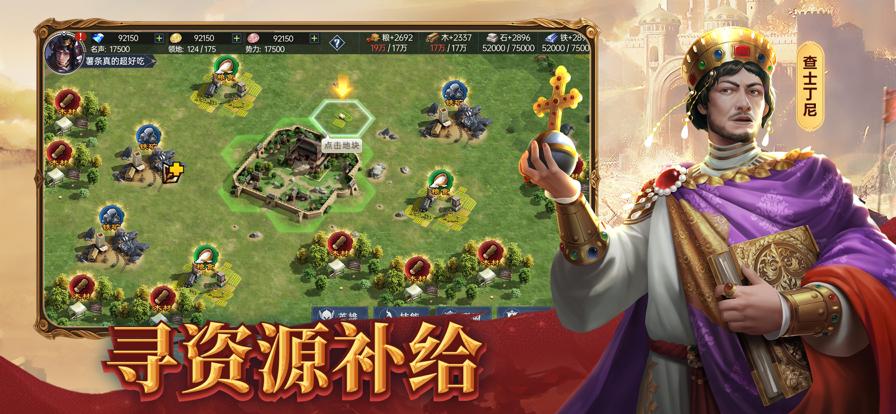 手游帝国王朝攻略图(手游帝国王朝攻略)