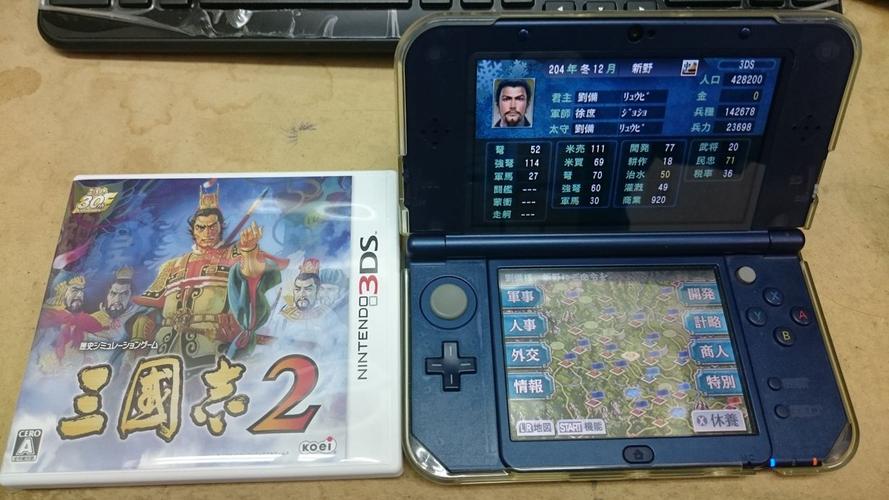 3dsll三国志(三国志3ds攻城攻略)