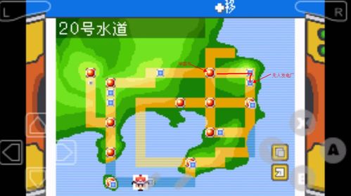 口袋妖怪火红七岛攻略图片(口袋妖怪火红七岛详细攻略)