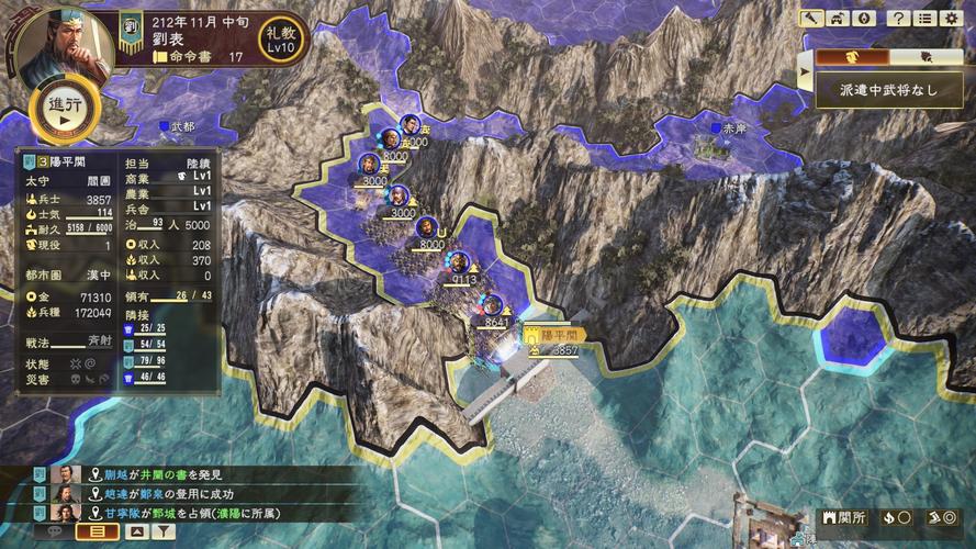 三国志14攻城视频(三国志14攻城攻略)