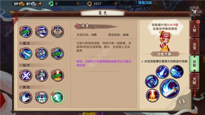 寻仙手游驭剑攻略最新(寻仙手游驭剑攻略)