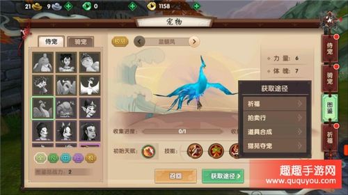 寻仙手游驭剑攻略最新(寻仙手游驭剑攻略)