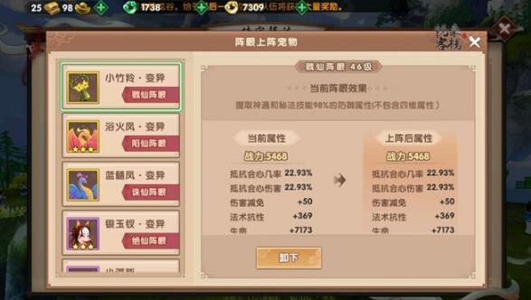 寻仙手游驭剑攻略最新(寻仙手游驭剑攻略)