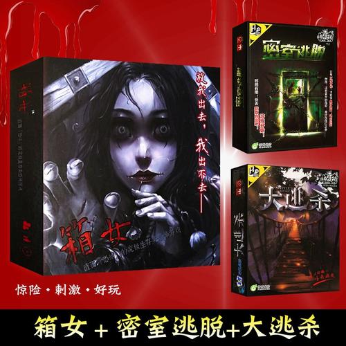 密室逃脱逃脱影城攻略(密室逃脱逃出影城攻略3)