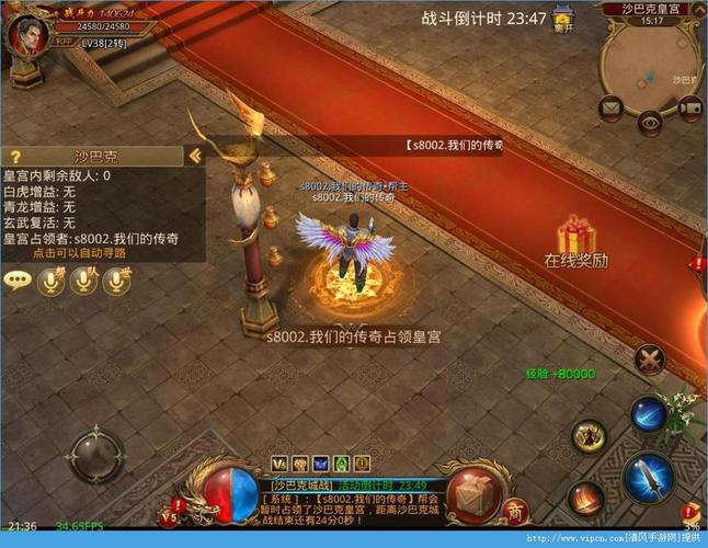 手游传奇怎么玩儿才升级的快?(传奇手游3天50级攻略)