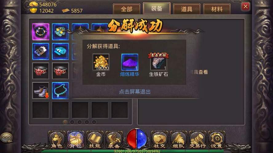 手游传奇怎么玩儿才升级的快?(传奇手游3天50级攻略)