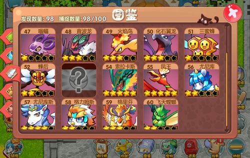 口袋妖怪单机版中文版攻略大全(口袋妖怪单机版中文版攻略)