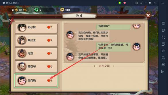 寻仙手游攻略大全 新手必看进阶攻略(寻仙手游团战攻略)