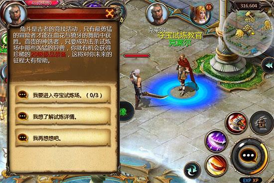 口袋魔域官网最新开服(手游版口袋魔域攻略)