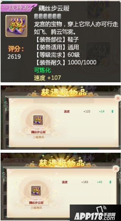 大话西游手游快速升级攻略(大话手游攻略怎么升级最快)