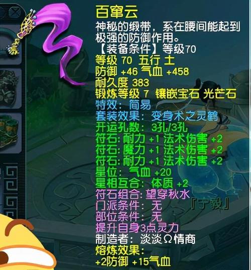 梦幻西游化生平民攻略大全(梦幻西游化生平民攻略)
