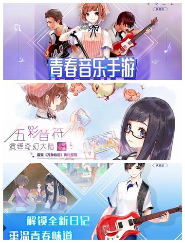 女友是音乐学院(音乐女友手游攻略)