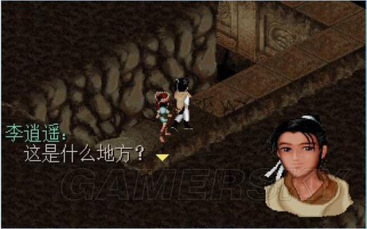 gbc仙剑奇侠传攻略(psp仙剑奇侠传攻略)