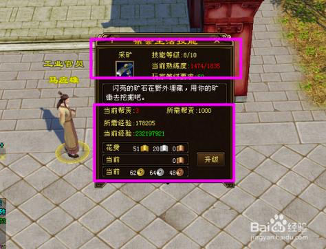 天龙八部102级去哪里升级最快(天龙八部102级攻略)