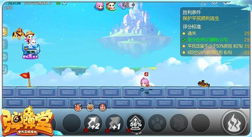 弹弹堂手游试炼塔视频(弹弹堂手游试炼塔攻略7)