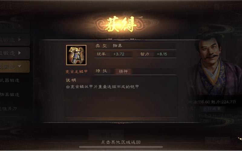 三国志战略版武将统帅值(三国志战略版攻略统帅值)