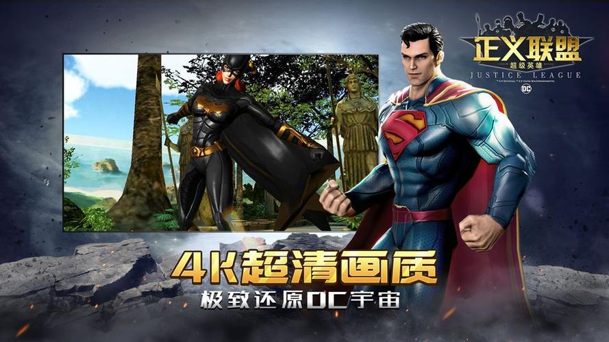 dc手游下载中文版(dc手游攻略)