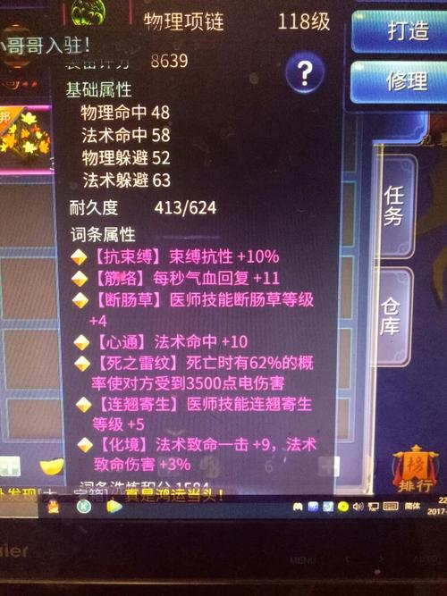 新倩女幽魂奶妈技能搭配(新倩女幽魂奶妈赚钱攻略)