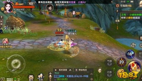 寻仙手游挑战6攻略视频(寻仙手游挑战6攻略)