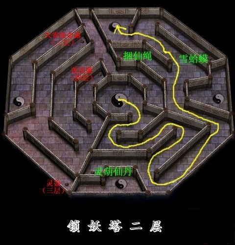 仙剑版传奇网页游戏攻略视频(仙剑版传奇网页游戏攻略)