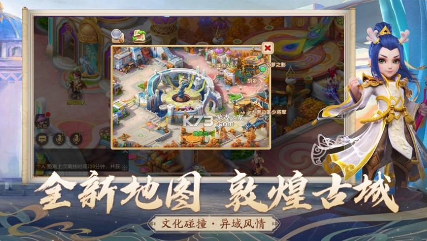 梦幻西游手游敦煌秘境事件(手游梦幻敦煌下攻略)