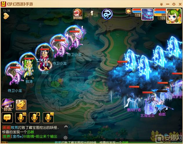 梦幻手游秘境阵容搭配(梦幻手游秘境奇遇攻略)