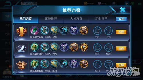 大乔出装思路(大乔出装攻略王者荣耀)