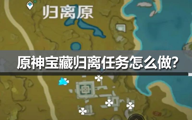 原神在宝藏中搜索boss怎么打(原神在宝藏中探索攻略)
