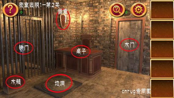 密室逃脱五第四关攻略(密室逃脱五第4关视频攻略)