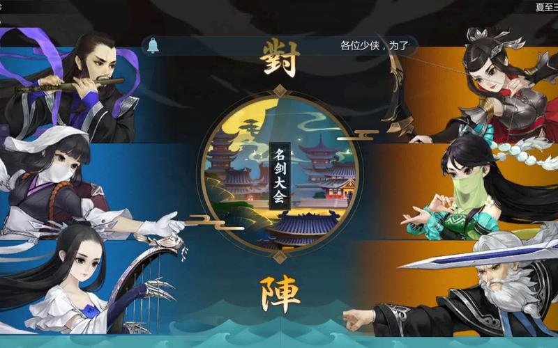 剑3指尖江湖新人物(仙剑3指尖江湖攻略)