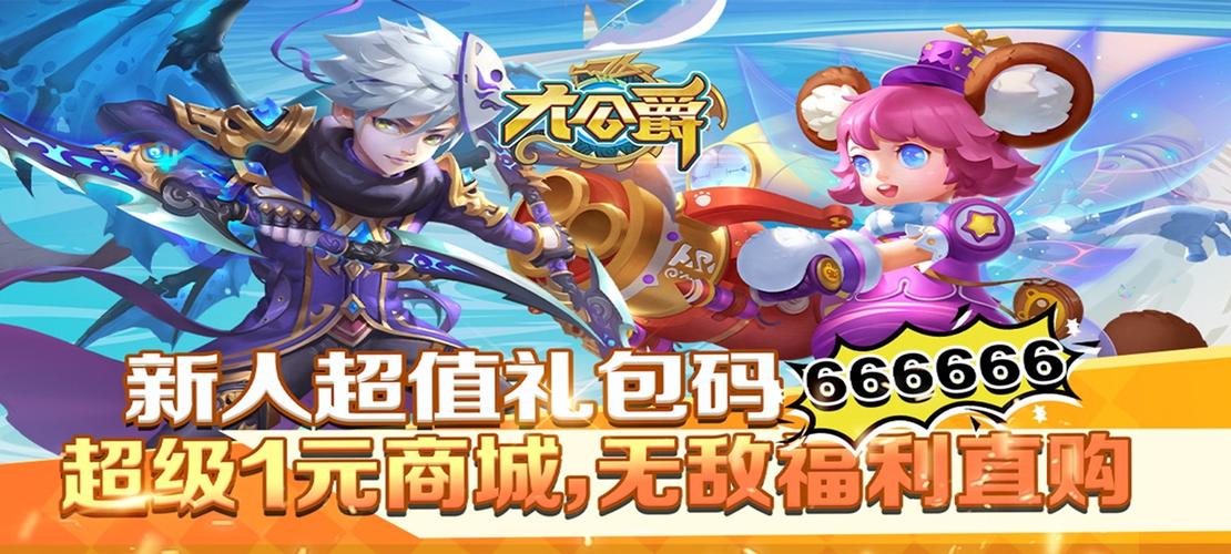 大闹boss攻略大全(手游大闹高分攻略)