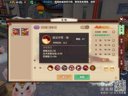 寻仙手游御剑怎么加点(寻仙手游御剑加点攻略)