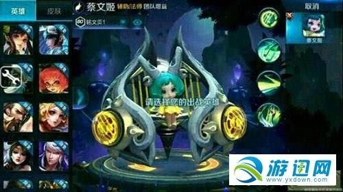 s6 蔡文姬(王者荣耀s7蔡文姬攻略)
