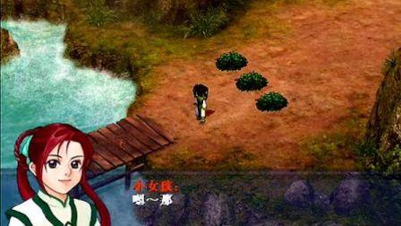 新仙剑二结局视频(新仙剑奇侠传2完美攻略)
