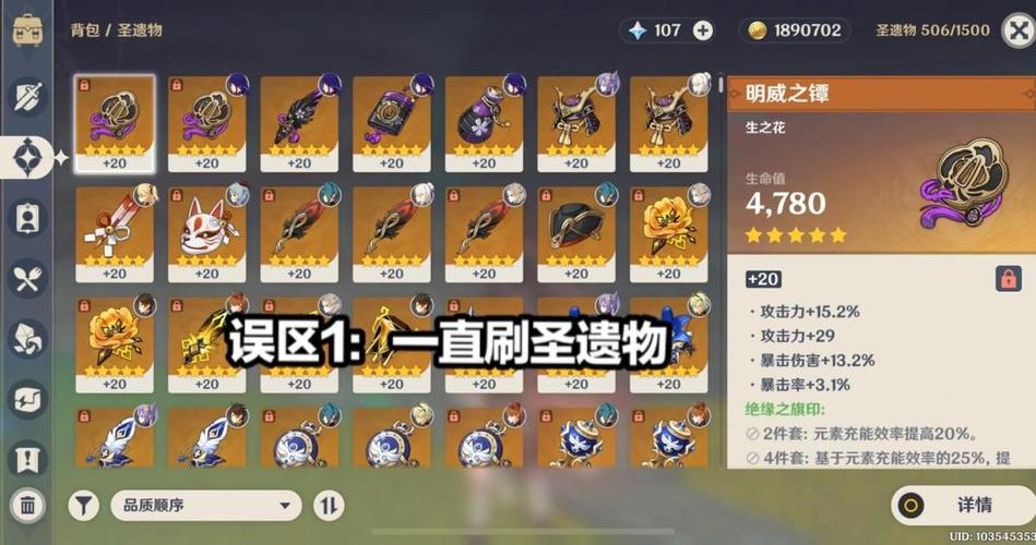 原神 27级(原神27级升级攻略)