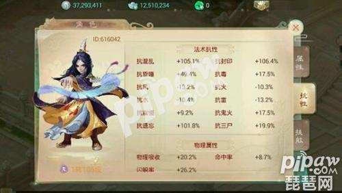 大话手游怎么合火珠子(大话手游火眼攻略)