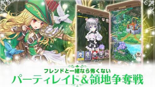 精灵骑士教学(手游精灵骑士团攻略)