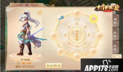 大话手游新侠士攻略视频(大话手游新侠士攻略)