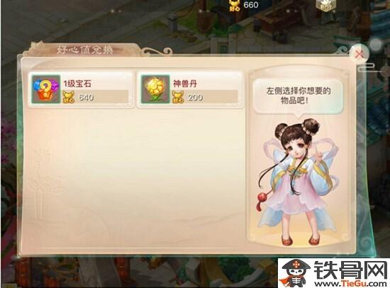 大话手游新侠士攻略视频(大话手游新侠士攻略)