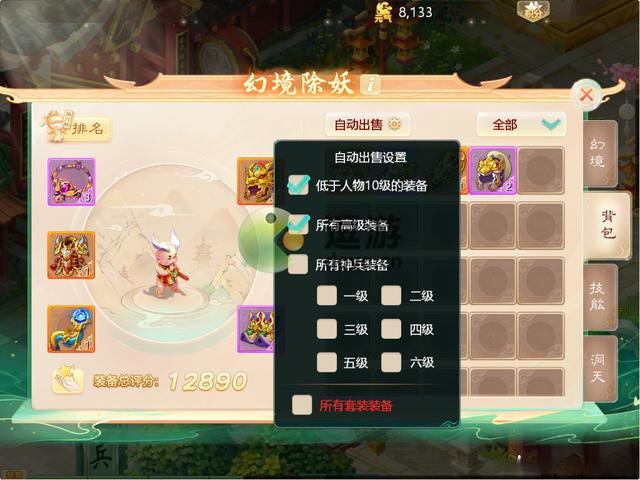 大话手游新侠士攻略视频(大话手游新侠士攻略)
