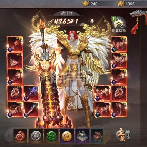 传奇主宰武器图片大全(手游主宰传奇翅膀升级攻略)