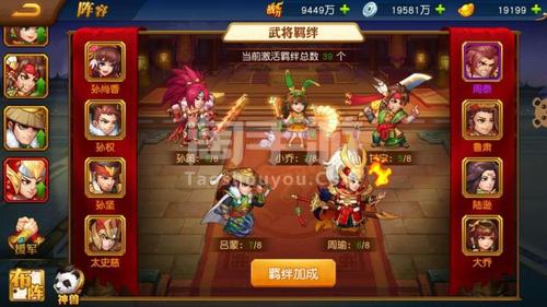 三国杀名将传40个小号(三国杀名将传刷号攻略)