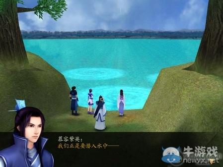 仙剑四结局官方解答(仙剑四结局攻略)