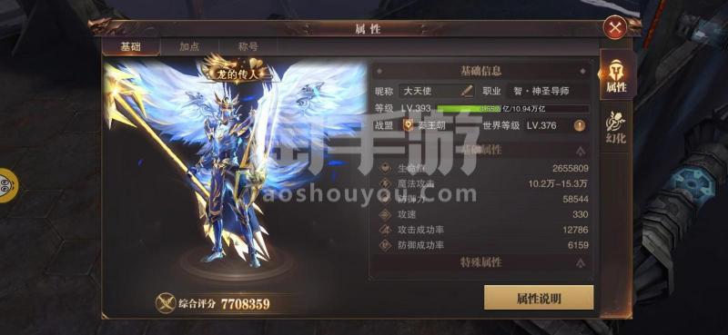 奇迹mu手游高爆率(奇迹mu手游抽精灵攻略)
