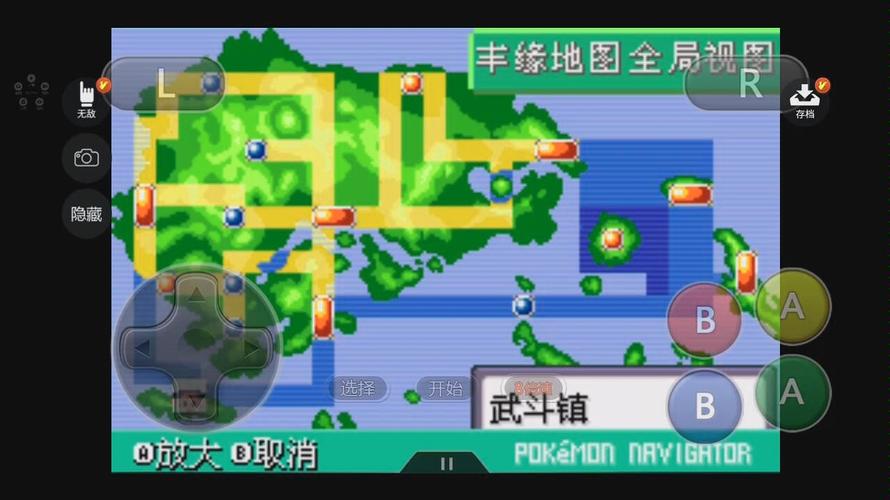 口袋妖怪究极绿宝石4·b(口袋妖怪究极绿宝石4b攻略详细说明)