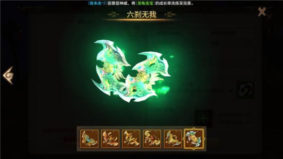 天龙八部手游天龙神器(天龙手游神器攻略)